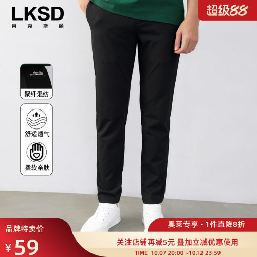 莱克斯顿弹力修身休闲裤