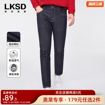 【179元任选2件】莱克斯顿直筒九分牛仔裤2025新款复古潮牌休闲裤