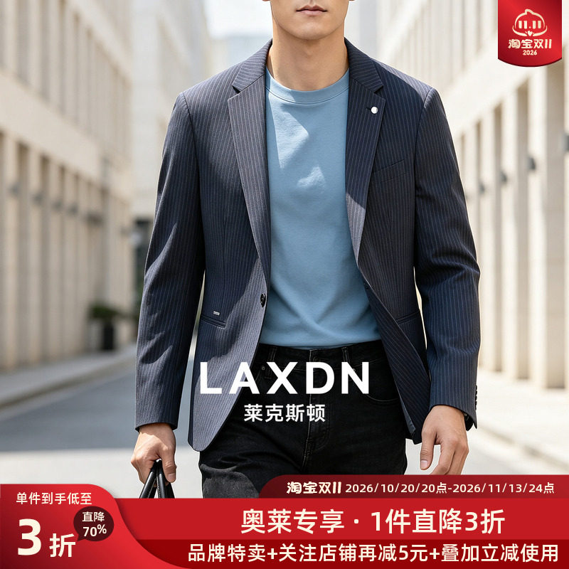 [断码特卖清仓薄透气竖纹提花]男士弹力修身休闲西服商务西装外套
