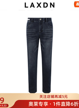 【四面弹】莱克斯顿男装修身牛仔裤2025新款休闲百搭透气长裤子