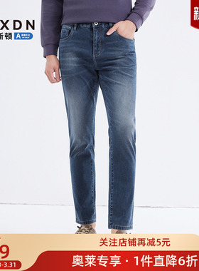 [四季调温]莱克斯顿2025秋新款男装锥形弹力牛仔裤休闲百搭长裤