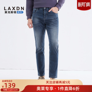 四季 锥形弹力牛仔裤 调温 男装 休闲百搭长裤 莱克斯顿2025秋新款