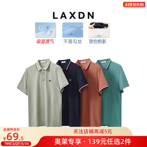 莱克斯顿官方奥莱店139元任选2件