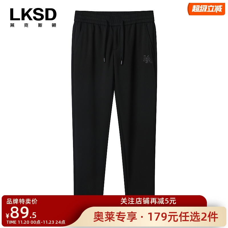 【179元任选2件】莱克斯顿休闲裤2025新款长裤2025新款百搭潮流