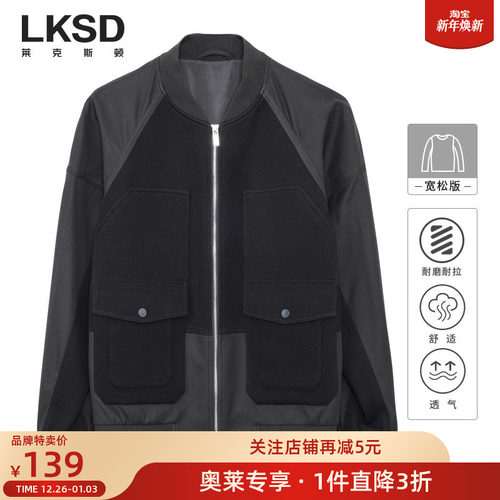 莱克斯顿夹克外套男茄克衫