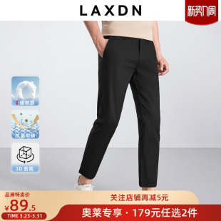 179元 九分休闲裤 任选2件 版 男春夏新款 凉感抗菌×莱克斯顿修身