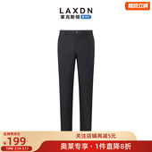 天丝莱赛尔×莱克斯顿薄款 特卖 修身 西裤 商务正装 2025新款 断码