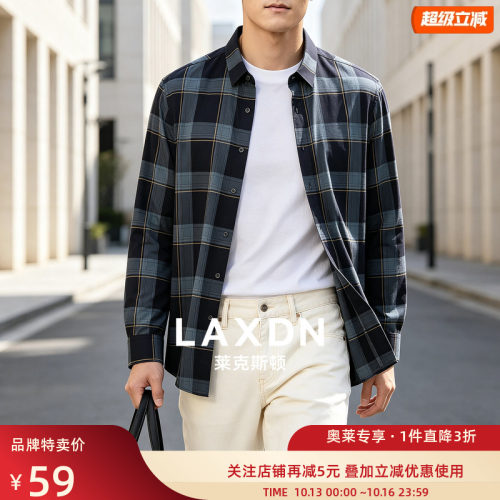 [复古大格纹 四面弹 无痕工艺]莱克斯顿长袖衬衫2026新款秋季衬衣