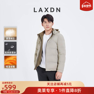 [品牌特卖]无痕胶印×莱克斯顿连帽羽绒服男2025冬款百搭加厚保暖