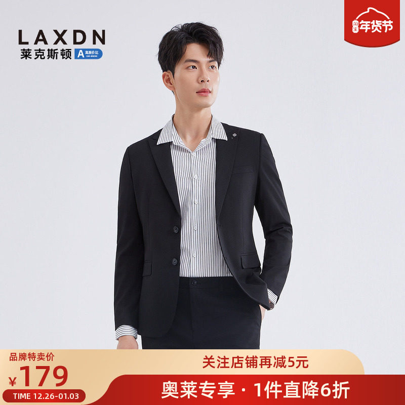 莱克斯顿2025秋季新款男装商务正装修身西服男士礼服职场西装,男装,商务正装西服,淘宝优惠券,粉丝福利购,淘宝优惠卷