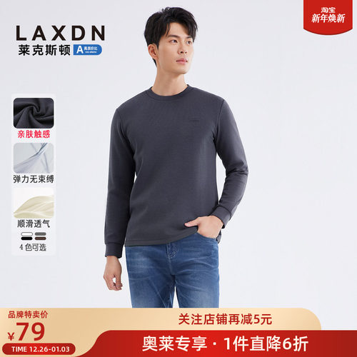 莱克斯顿莫代尔柔软长袖T恤