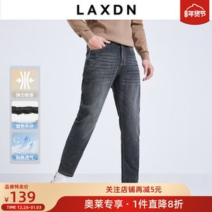 [品牌特卖]莱克斯顿锥形丹宁牛仔裤2025秋冬新款休闲百搭十分裤