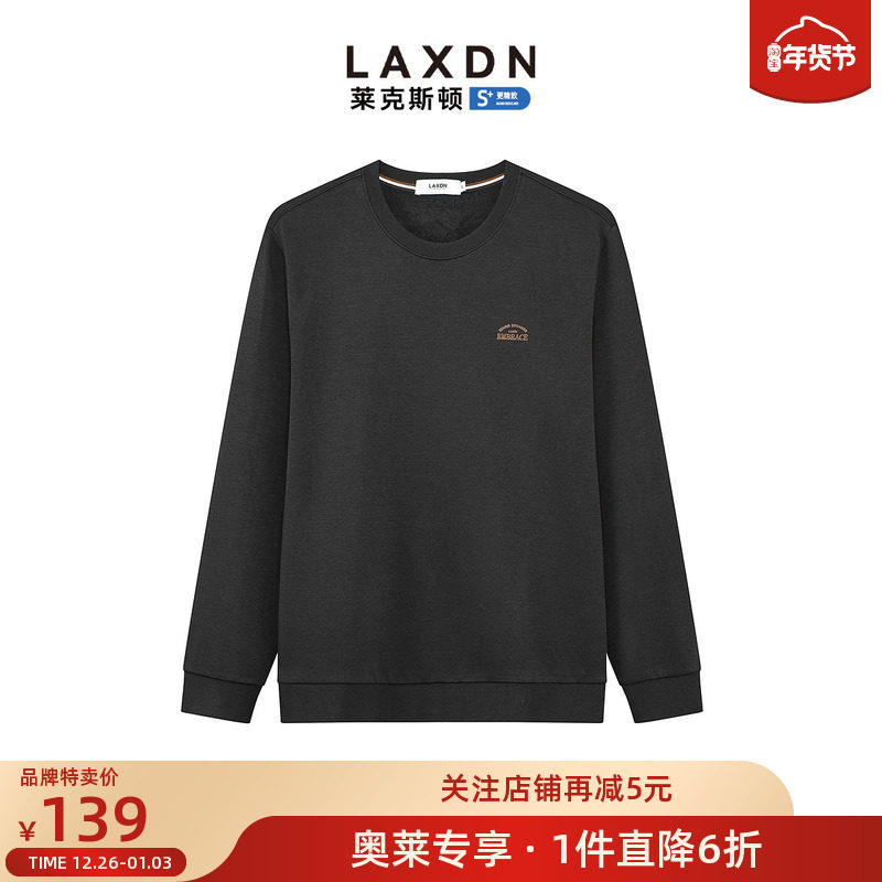 [品牌特卖]磨毛加绒×莱克斯顿长袖保暖卫衣2025冬季新款圆领上衣,男装,卫衣,淘宝优惠券,粉丝福利购,淘宝优惠卷