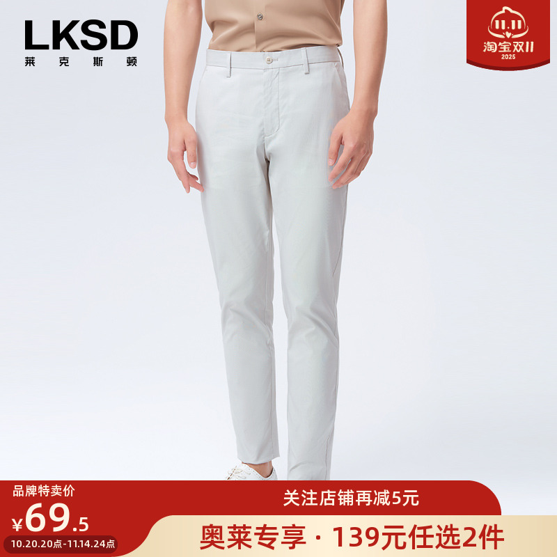 休闲时尚修身长裤男士休闲裤