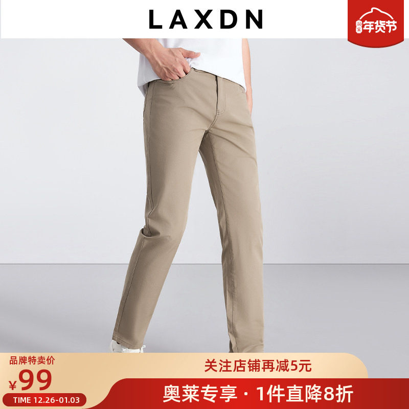 [品牌特卖]莱克斯顿男装弹力修身休闲裤2025春夏新款商务长裤男,男装,休闲裤,淘宝优惠券,粉丝福利购,淘宝优惠卷