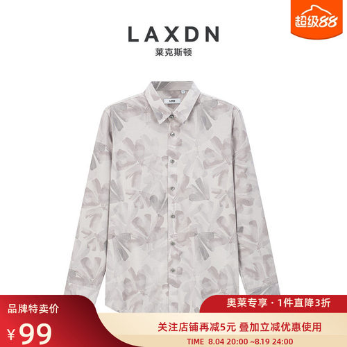 莱克斯顿全身印花含莫代尔衬衫