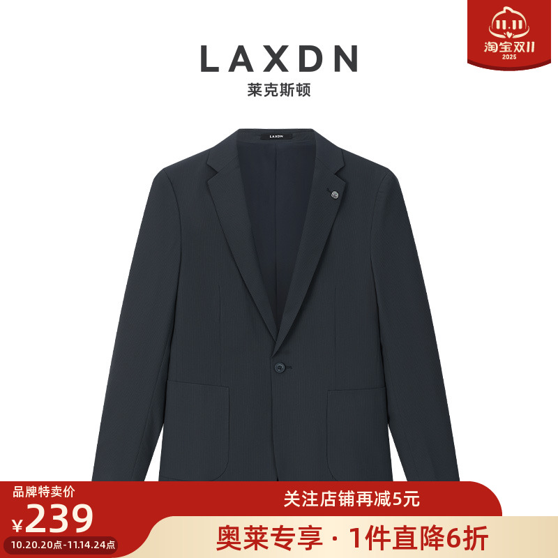 莱克斯顿休闲西服外套