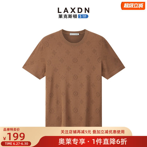 [伊力特弹力顺滑 肌理提花]莱克斯顿2026新款男短袖圆领针织衫t恤