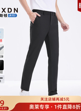 [品牌特卖]凉感四面弹×丝光竖纹×莱克斯顿2025夏新款直筒休闲裤