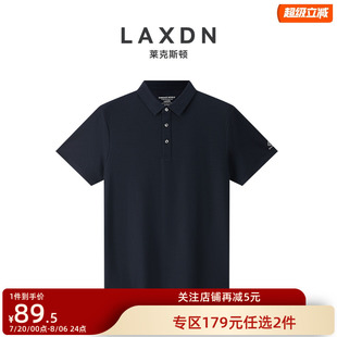 179元 莱克斯顿无痕薄款 任选2件 休闲百搭翻领T恤 POLO衫 夏新款
