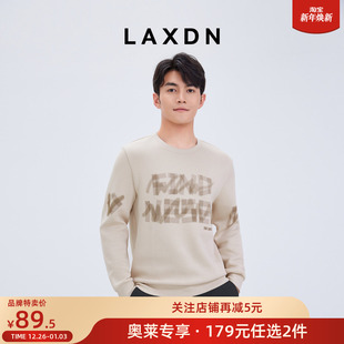 红外升温×抗菌防螨×莱克斯顿长袖 任选2件 圆领卫衣新款 179元