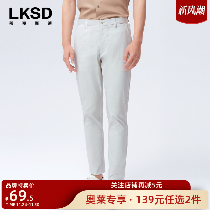 休闲时尚修身长裤男士休闲裤