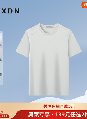 【139元任选2件】[含桑蚕丝 无痕工艺]莱克斯顿夏新款T恤休闲上衣