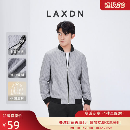 [断码特卖]满身印花×莱克斯顿棒球领夹克春秋新款休闲轻薄外套男