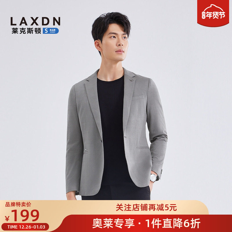 [肌理提花 轻薄透气]莱克斯顿2025秋新款男修身休闲西服西装外套,男装,休闲西服,淘宝优惠券,粉丝福利购,淘宝优惠卷