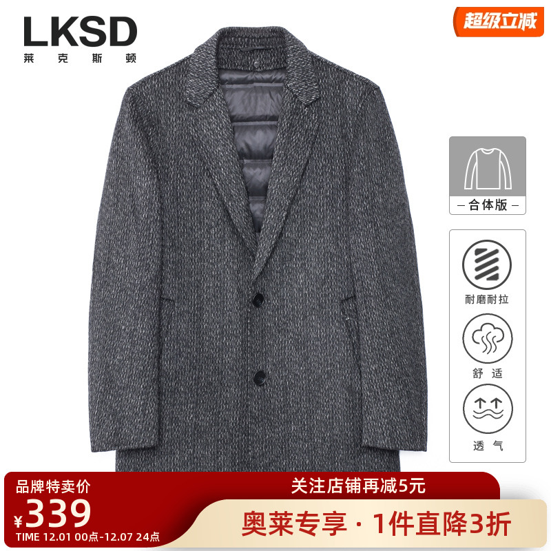 莱克斯顿中长款双面呢大衣男士
