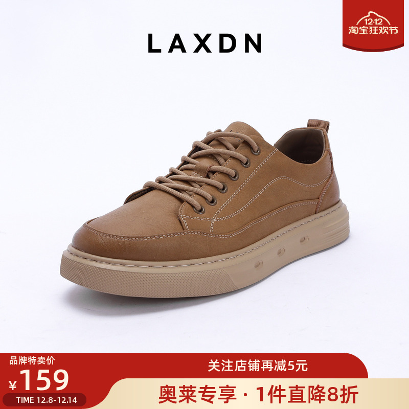 莱克斯顿轻便厚底男士皮鞋2025新款舒适耐磨商务正装英伦风男鞋