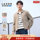 休闲外套防风易打理 斜纹织法×莱克斯顿夹克2025秋新款 品牌特卖