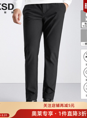 [品牌特卖]高弹力×莱克斯顿男装修身版针织长裤2025秋季新休闲裤