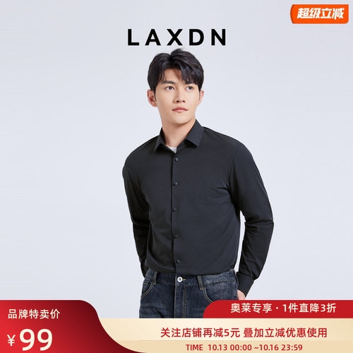 莱克斯顿修身版长袖正装衬衫