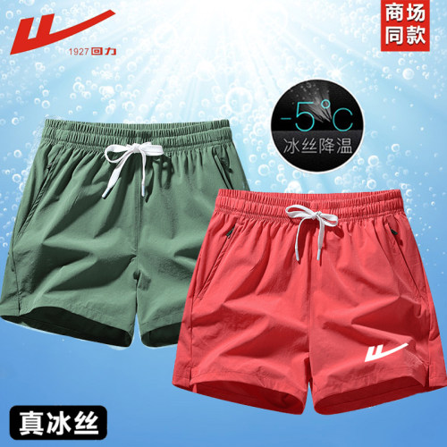 回力冰丝运动短裤夏季休闲团购