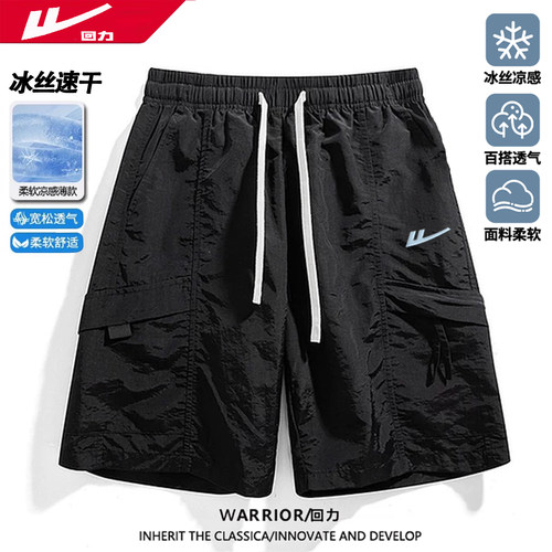 回力工装短裤男夏季薄款