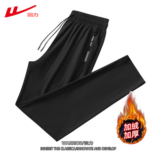 百搭宽松束脚运动裤 回力户外休闲裤 保暖加绒裤 2025冬季 情侣长裤