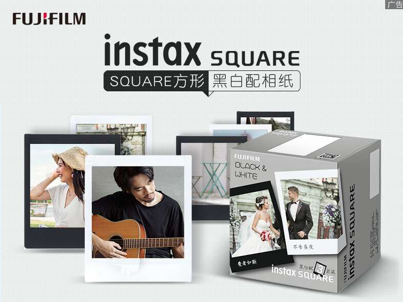 富士instax SQ10/6/20/SP-3快显胶片拍立得方形相纸30张黑白配组|ruв категории Цифровые аксессуары, пленочной камеры аксессуары, фильм, фильм, быстро, очевидно, фильм - от Buy2taobao.com для оказания профессиональной услуги покупки агента Taobao