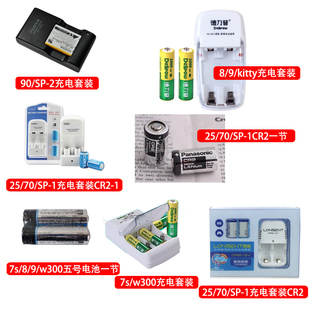 W300通用电池套装 富士一次成像拍立得相机miniSE