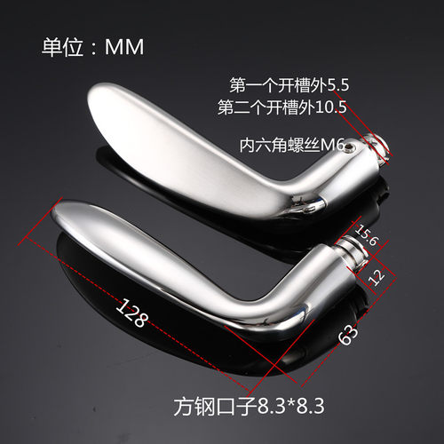 配件面板通用型门把手锁