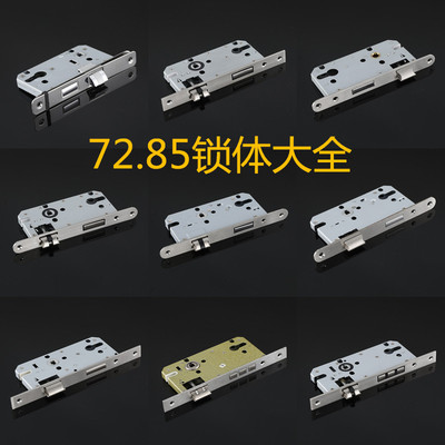卧室通用型房间木门锁
