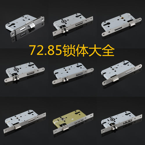 卧室通用型房间木门锁