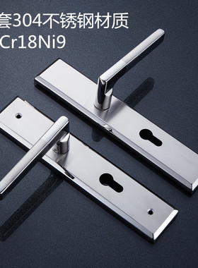 防火门大门室内门锁木门304不锈钢面板210孔距锁距72MM把手拉手锁