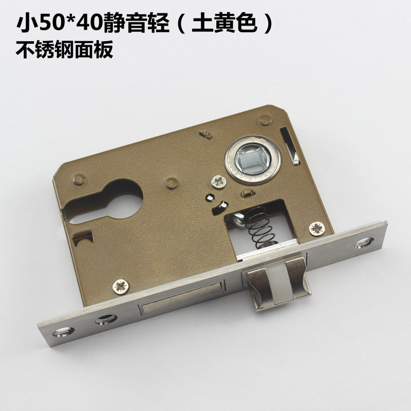 小50木门卧室门锁体