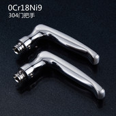 大门执手 锁具配件 外贸门锁室内手柄不锈钢304把手 进护门锁拉手
