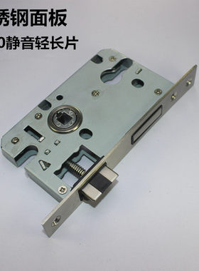 雀跃大50*45锁体内胆锁心卧室内房间锁执手木门锁通用锁体