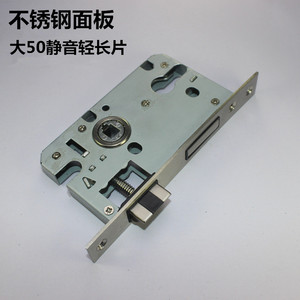 雀跃大50*45锁体内胆锁心卧室内房间锁执手木门锁通用锁体