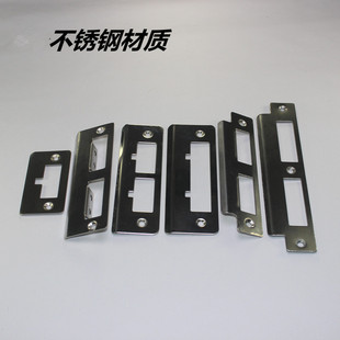 定做（电镀）门锁扣板室内房门锁片卧室门框铁片挡板挡片锁具配件