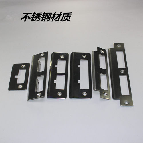 定做（电镀）门锁扣板室内房门锁片卧室门框铁片挡板挡片锁具配件 - 封面