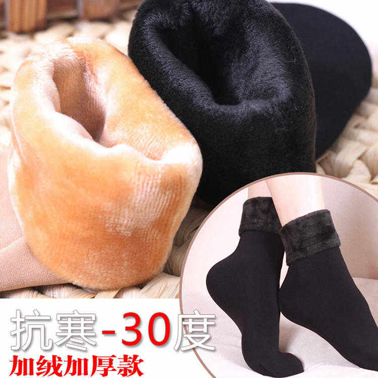 男女通用秋冬保暖袜子加厚丝袜绒短袜防裂袜男女加绒地板袜地毯袜